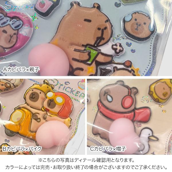 squishy for girls and puffy C Capybara x Hat [Kobe Lettuce] Stickers, butt, 3D, capybara, plump, drop, smooth, cute, children, decoration, gift,