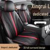 New Model Universal Full-Leather Car Seat Cushion Set for Xingrui L - Fits Five-Seaters, Suitable for All Seasons