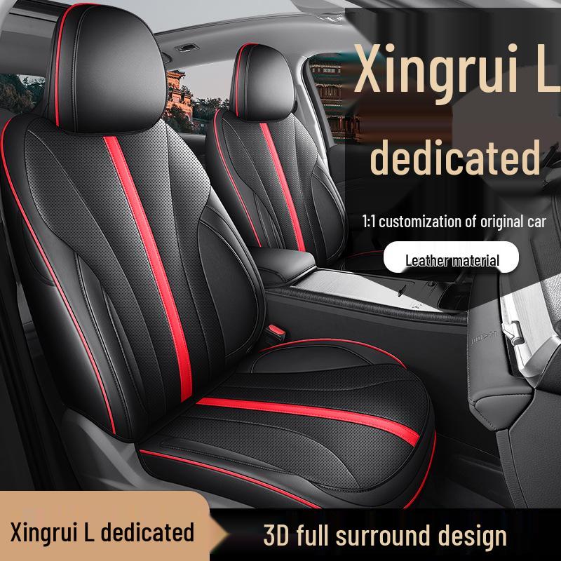 New Model Universal Full-Leather Car Seat Cushion Set for Xingrui L - Fits Five-Seaters, Suitable for All Seasons