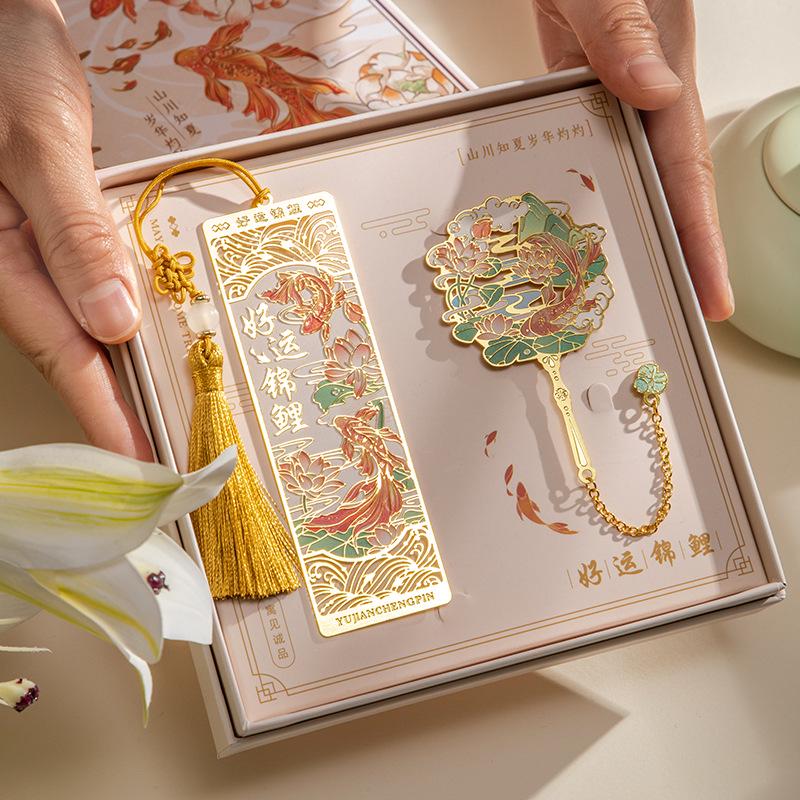 Koi Bookmark Gift Box: Custom Brass Metal Chinese Style for Graduation