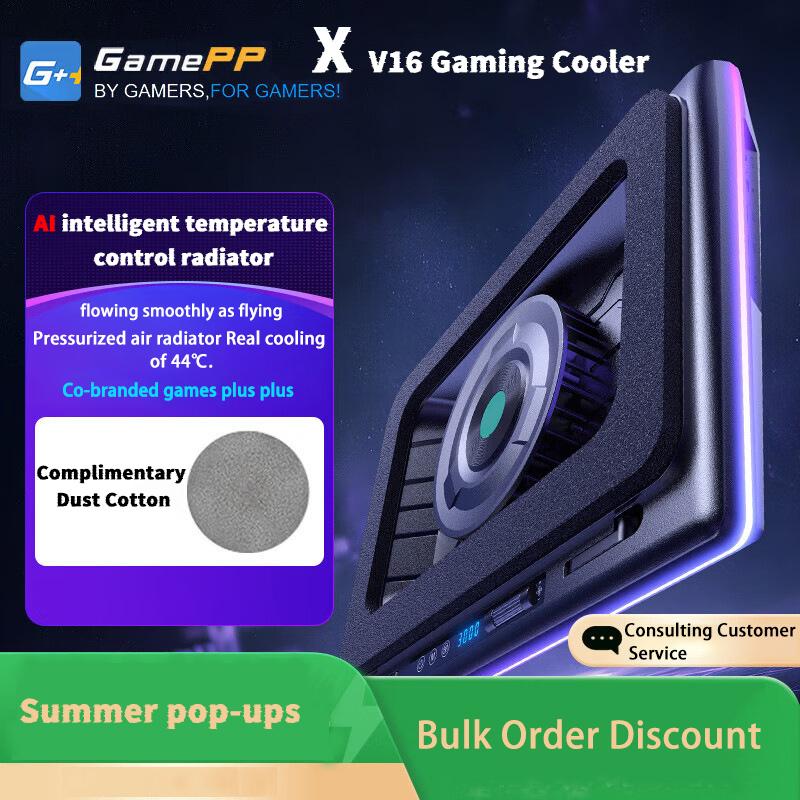 Laptop pressurized air cooler 15.6 inch gaming base computer desk stand V16 type AI smart model hardware monitoring