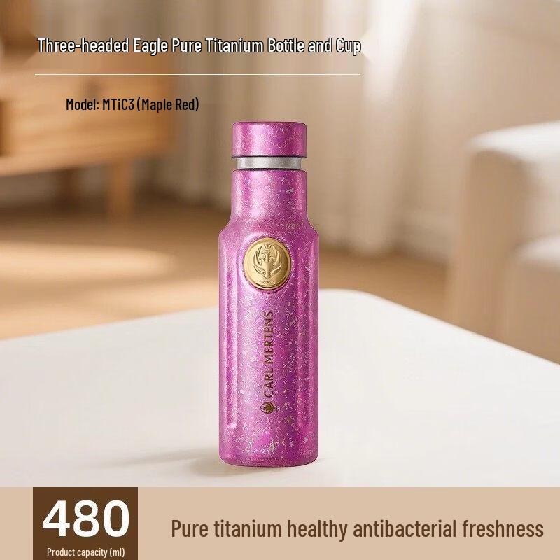 Three-Headed Eagle Pure Titanium Insulated Travel Mug