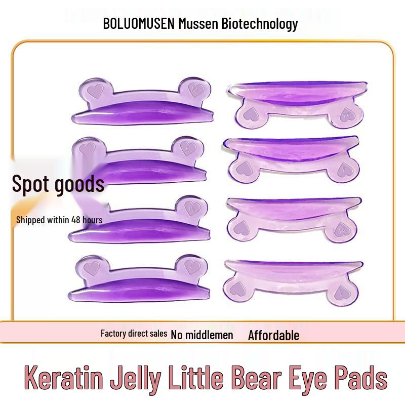 

Purple Bear Eyelash Perm Pads – Keratin Lift Silicone Eye Patches (4 Pairs)
