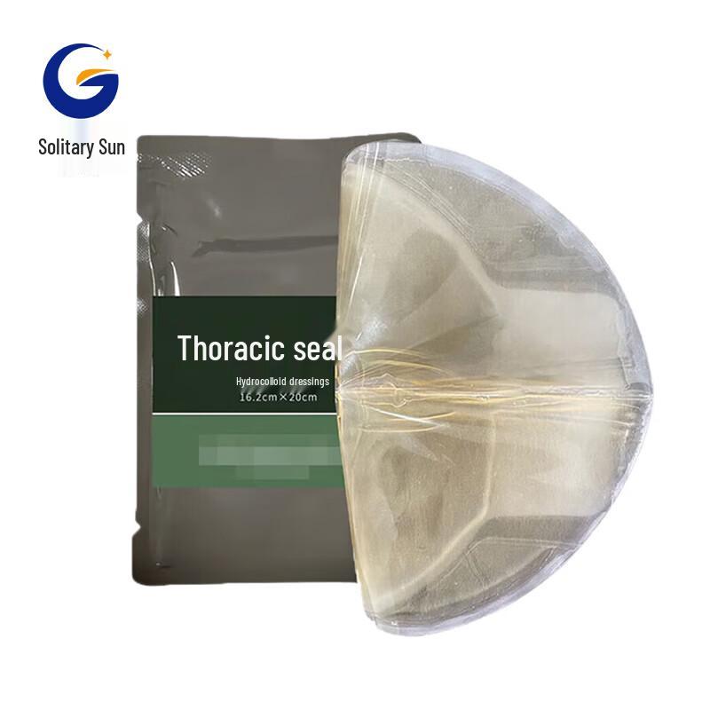 Guyang Non-Vented Chest Seal