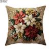 1pc 2D Flat Throw Pillow Covers Christmas Poinsettia Holly Berries Traditional Red Cream Golden Soft Velvet Washable Pattern Pillow Covers for Living 