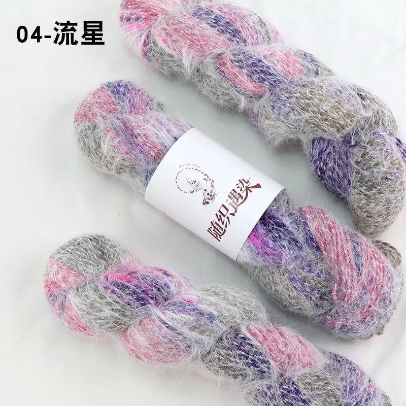 100g/roll Rainbow Gradient Color Wool Yarn Long Fluff Blended Yarn Hand Woven DIY Scarf Sweater Hat Shawl Wool Yarn Production