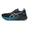 Gel Kayano 31 Lite Show