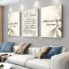 3-piece Set of Halal Language Frameless Canvas Decorative Paintings, White Flowers, Islamic Home Decor, Modern Minimalist Religi