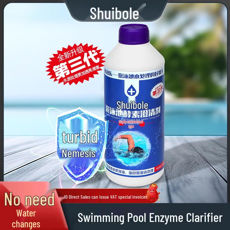 

Shuibole Enzyme Pool Water Clarifier 1 Bottle