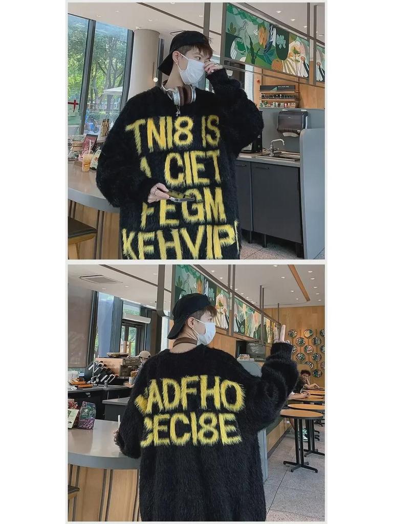 Jacquard-Buchstabenpullover für amerikanische Paare - Locker, sauber sitzende Imitation Nerz für Herbst/Winter