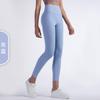 Naked High-waisted Yoga Pants Women's Tight Peach Hip-lifting Fitness Pants Yoga Sports Goods Pants Summer
