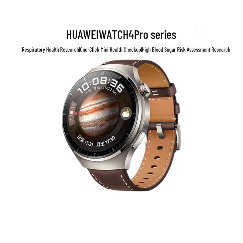 

HUAWEI WATCH 4 Pro Smartwatch (CN version)