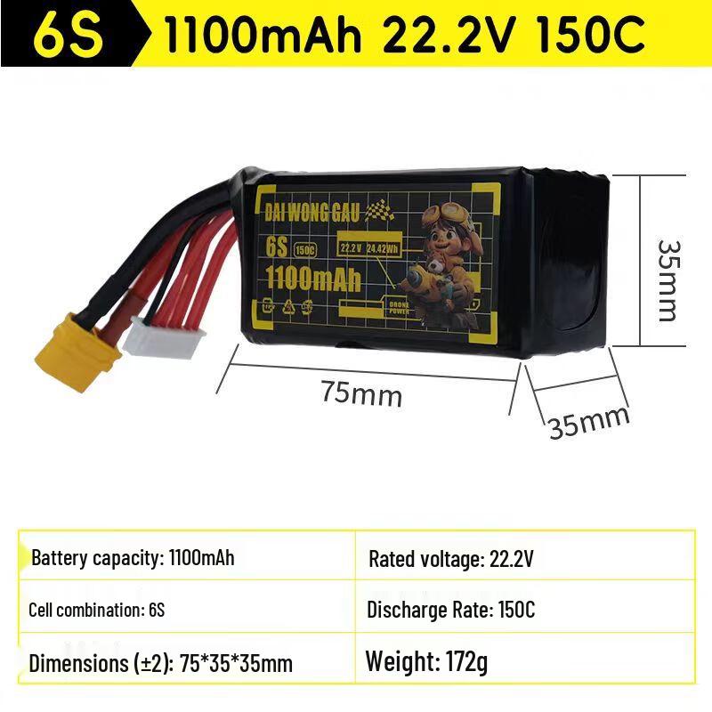 Kongji Big Yellow Dog 6S FPV LiPo Battery
