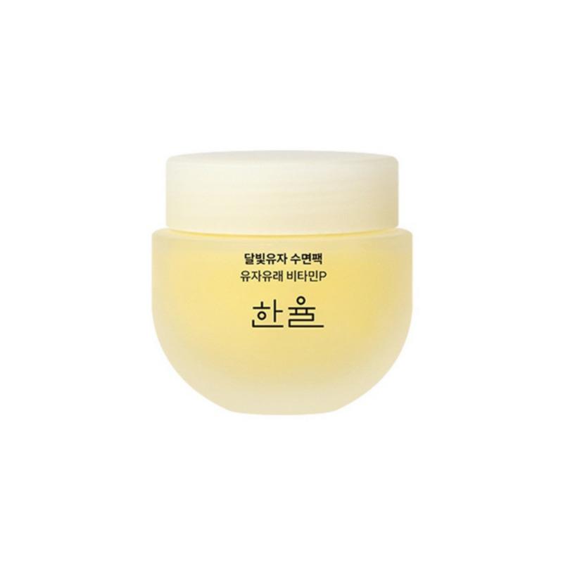 Hanyul Moonlight Yuja Sleeping Pack 70ml/100ml