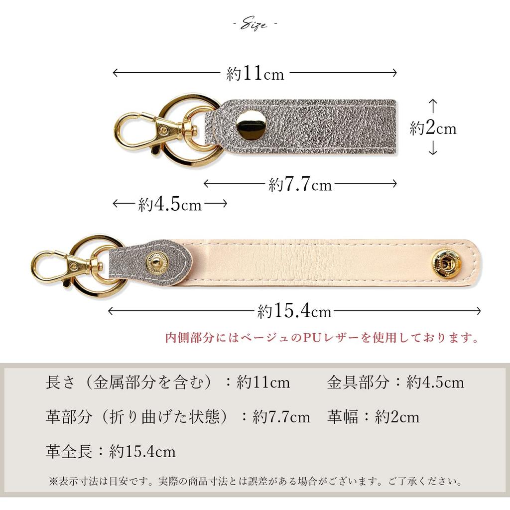 Trend SSS Genuine Leather Key Ring for Men and Women, Snap Button Belt Charm, Chrome-Tanned, Glitter Gray