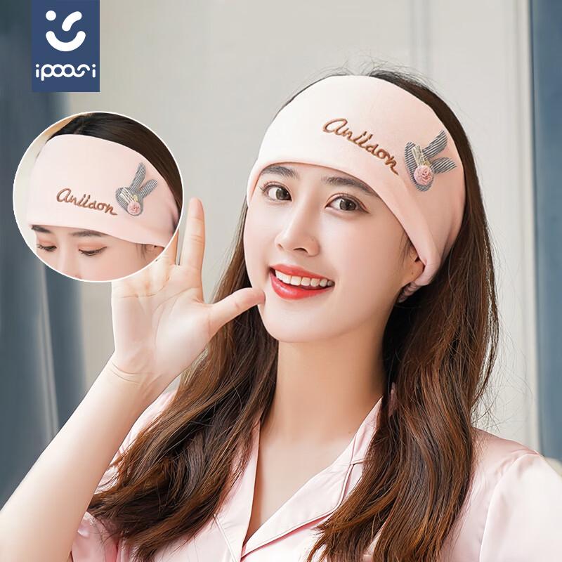 Pure Cotton Maternity Confinement Headscarf