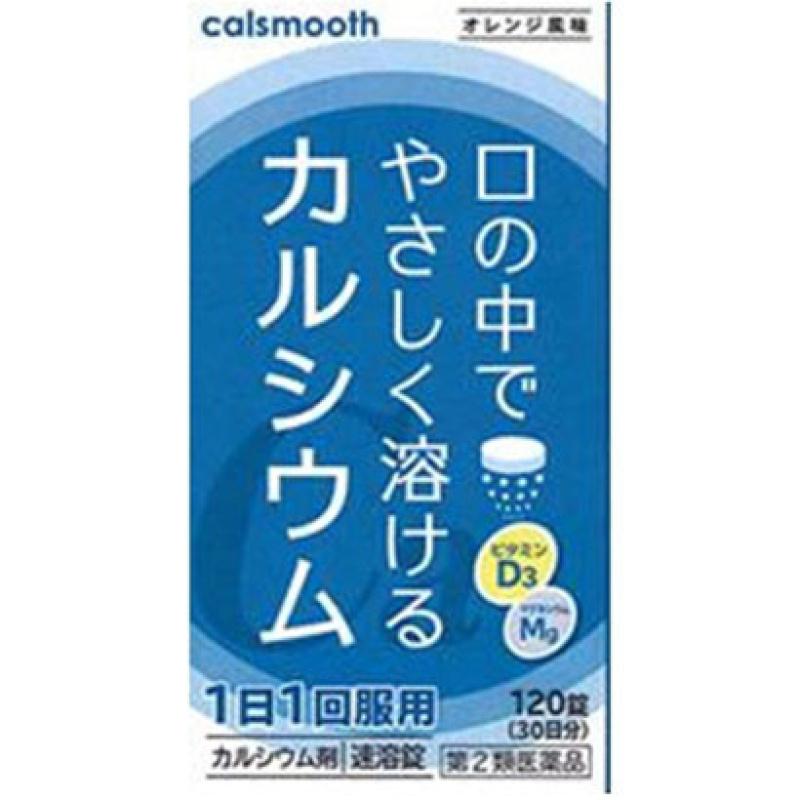 

Calsmooth 120 tablets