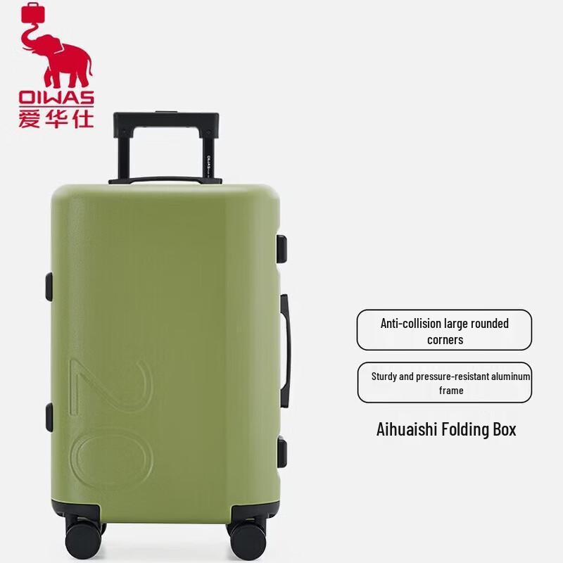 

OIWAS OCX6785 Anti-Scratch Hardside Luggage 20 inch