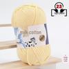 Filato di Cotone Lattiginoso a 5 Fili per Maglia & Uncinetto - Kit Fai da Te per Sciarpa, Coperta Lavorate a Mano di Spessore Medio