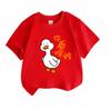 Unisex Kids 100% Cotton Crew Neck Short Sleeve T-Shirt, Cute Confused White Duck Printed Casual Tee, Soft Breathable Top for Boys Girls Daily Wear Sch