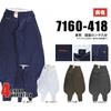 Tiger 7160 Series Chou Chou Long Bottoms  7160 418  Workwear Nikkap W95