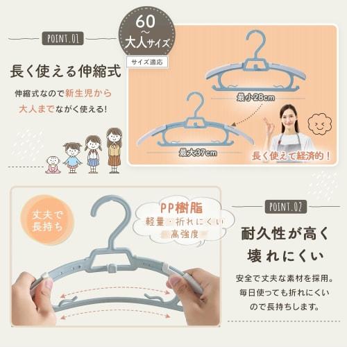 LINXAS Baby Hangers, Set of 20, Children's Hangers, Stretchable, Space-Saving, Non-Slip, for Babies and Newborns, Clothes Drying, Kids' Hangers, Cloth