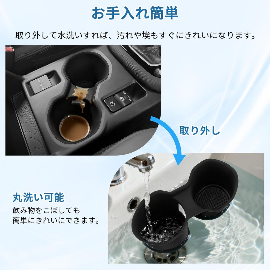 Futwod Compatible with Subaru New Forester SL Series Center Console Cup Easy Protective Noise Forester SL 1 Piece (6th Generation, SL5/SLG, 2025) -