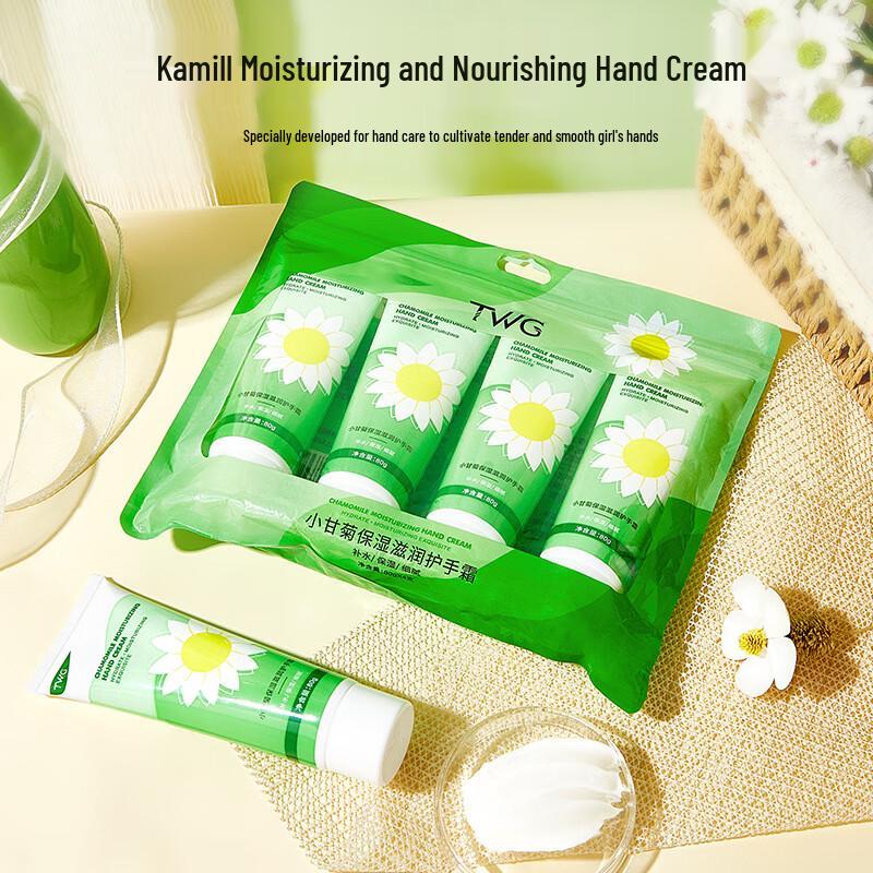 TWG Chamomile Hydrating Hand Cream - 12-Piece Set