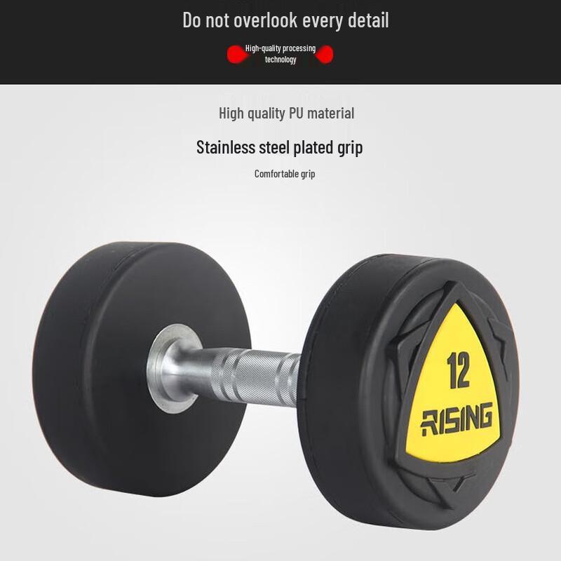 WEZHO Fixed PU Dumbbell