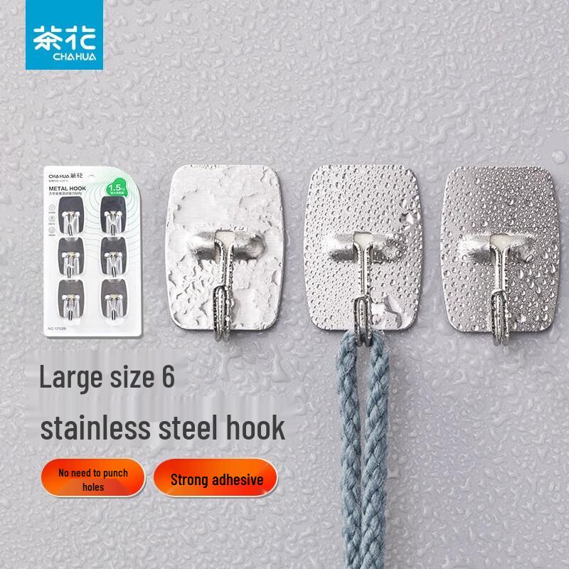 Chahua Large Stainless Steel Strong Adhesive Hook