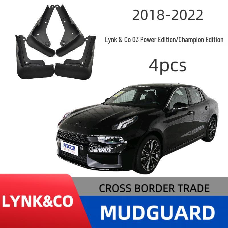 Fits 2018-2023 Lynk & Co 03 Mudguards: Power, Champion, and Trend Editions