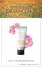 Natural Island Handgjord Hamanasuros en söt och underbar Hamanasurosdoftande handkräm med 45g, ringblomma.