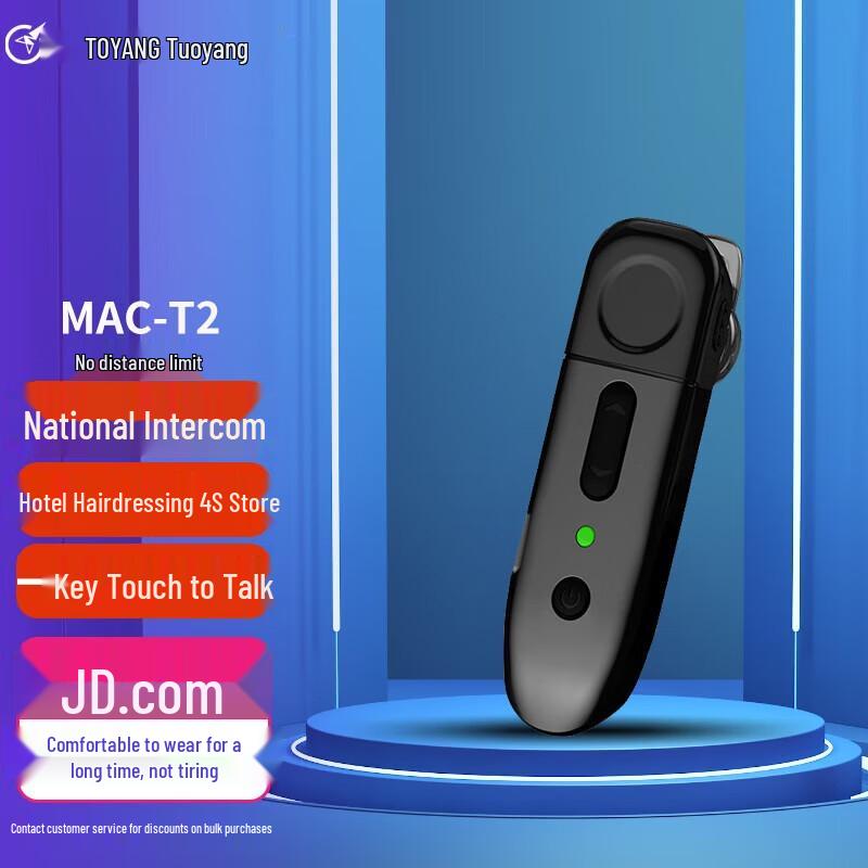 

Радіостанція Toyang MAC T2 4G з виходом у публічну мережу (версія CN)