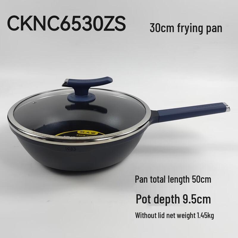 Chuidahuang Blue Diamond Non-Stick Wok