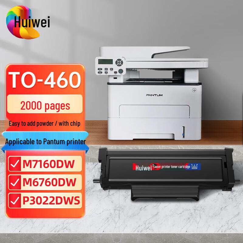 Compatible Black Toner Cartridge for Pantum TO-460 Series