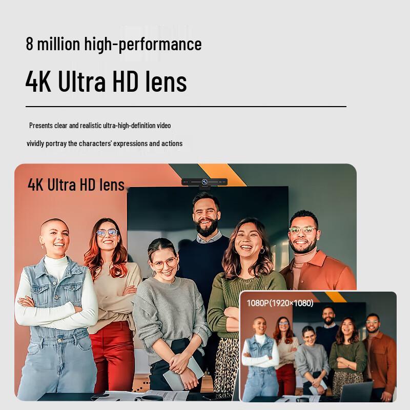 HIKVISION 4K USB Conference Camera (CN version)