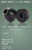 Comply Asian 1 Pair with Tech Defender Guards Comfortable and TRZ-400 (New Fit) Earbuds, Large, [Noise Reduction, Fit, Anti-Slip]