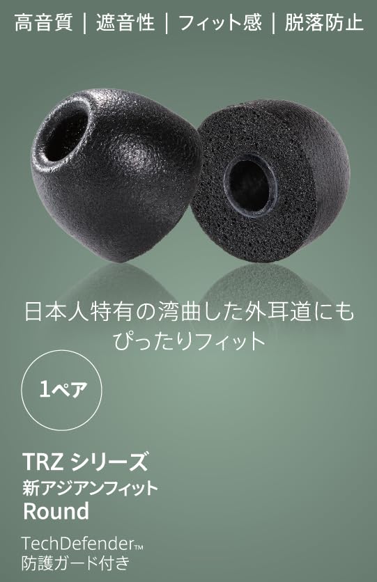 Comply Asian 1 Pair with Tech Defender Guards Comfortable and TRZ-400 (New Fit) Earbuds, Large, [Noise Reduction, Fit, Anti-Slip]