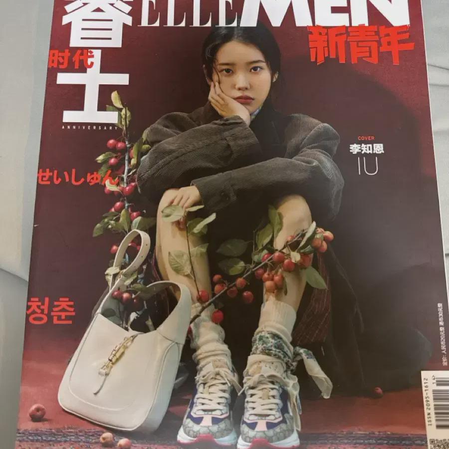 

Я продаю журналы Iu Elmen