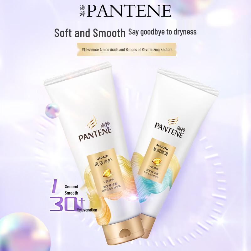 Pantene Dry & Split Ends Deep Nourishing Hair Repair Essence