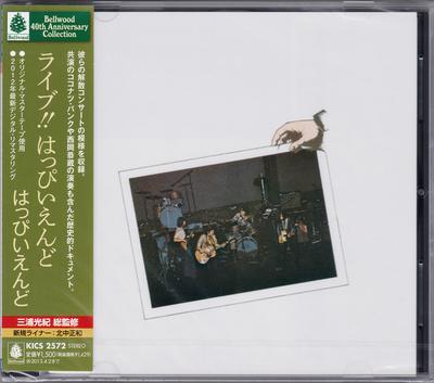 CD HAPPY END  1973921 Live Happy End Happy End KICS2572  2012 Japan ObiJapanese PopRock Used