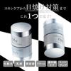 Magnifique All-in-One Gel UV Mens Skincare Sunscreen SPF50+ PA++++ Lotion Cut KOSE 100g