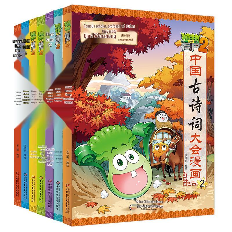 Chinese Classical Poetry Comic Collection - New Edition 7-Volume Set