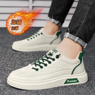 Erkek Ayakkabıları – Spor Ayakkabı