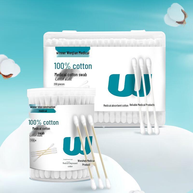 Winner Medical Double-Headed Sterilized Cotton Swabs
