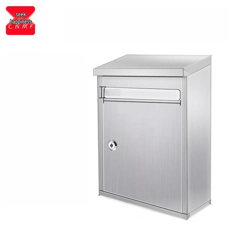 Mouf Outdoor Wall-Mounted Stainless Steel Complaint Box