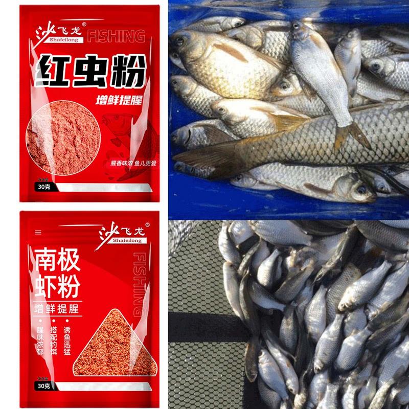 Bait Scent Fish Attractants Enhancer Red Worm Scent Fish Bait Additive Highly Concentrated Freshwater Saltwater Fishing