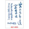 Upgraded Juice Tattoo Stickers, Long-lasting Waterproof Simulation Tattoos, Sweat-proof Line Tattoo Stickers for Both Men Women