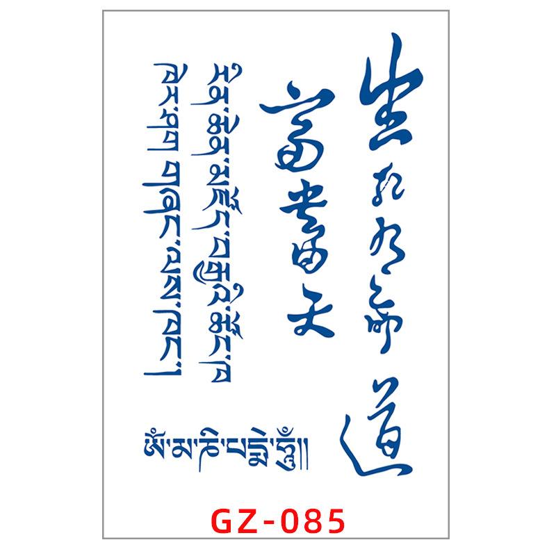 Upgraded Juice Tattoo Stickers, Long-lasting Waterproof Simulation Tattoos, Sweat-proof Line Tattoo Stickers for Both Men Women