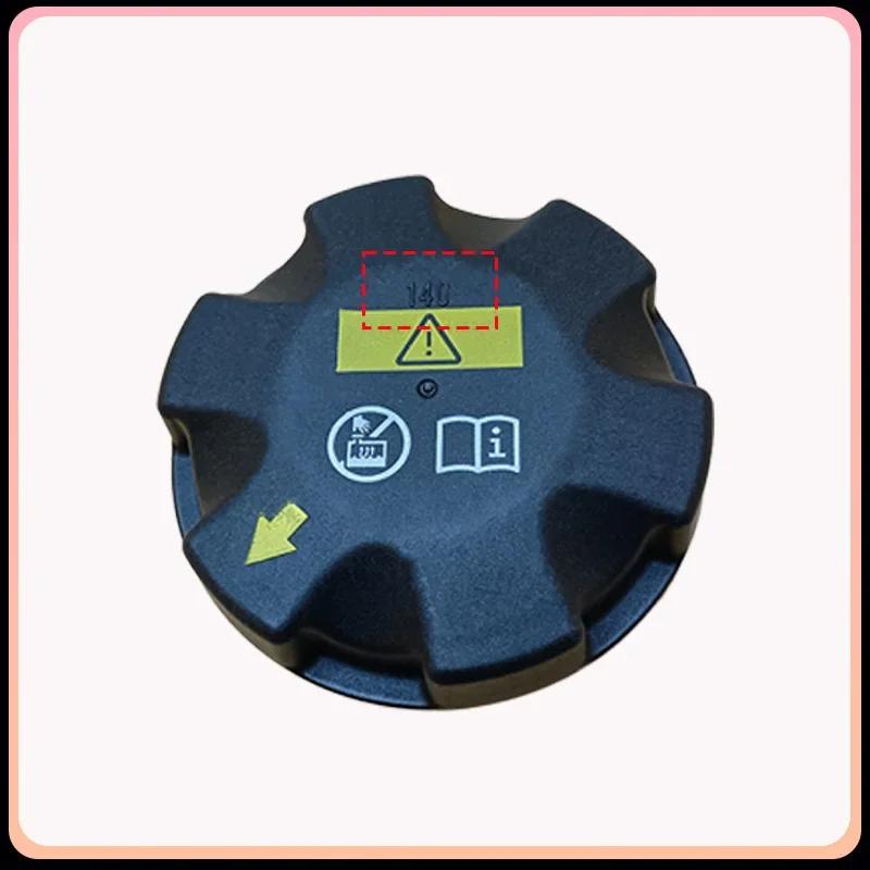 For BMW E90 E91 E92 E81 E82 E87 E88  Coolant Recovery Expansion Tank Cap Cover 17117521071 17117639020 17137516004 17117639021